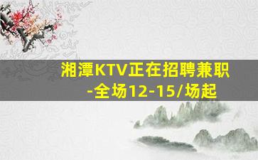 延安夜总会招聘